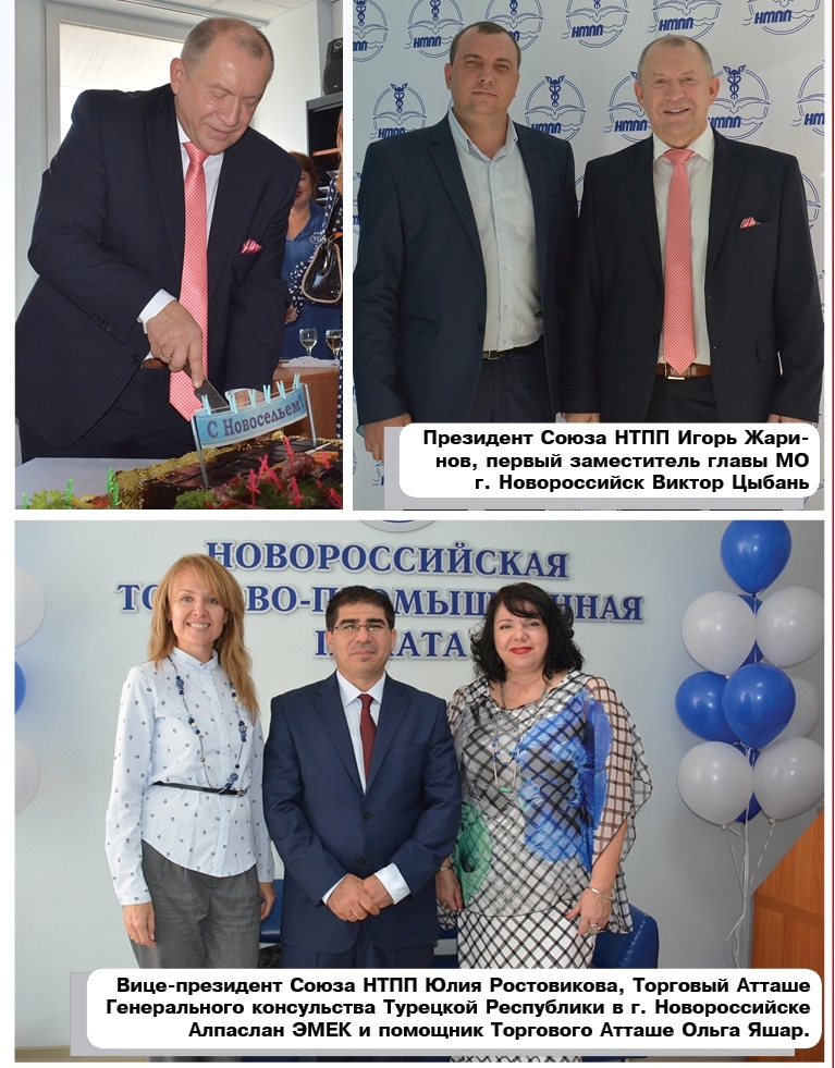 НР Нов.jpg